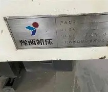 九游体育-?UbT卧d3寔?vg?觭?E熡Y笵YP?旘笋A栊奴5鏈U的简单介绍