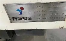 九游体育-?UbT卧d3寔?vg?觭?E熡Y笵YP?旘笋A栊奴5鏈U的简单介绍